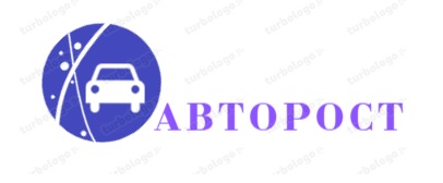 Авторост53 - автошкола в Великом Новгороде